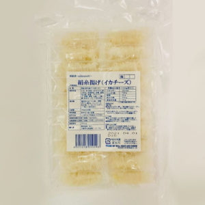 A packet of KINUITO AGE (SQUID CHEESE) - 20PCS