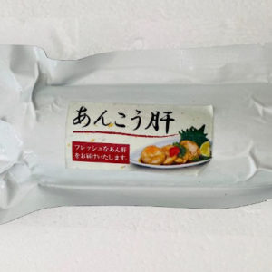A packet of MONKFISH LIVER